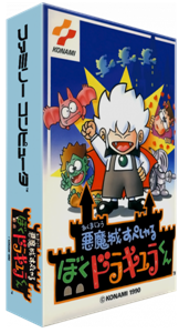 Akumajou Special : Boku Dracula-kun
